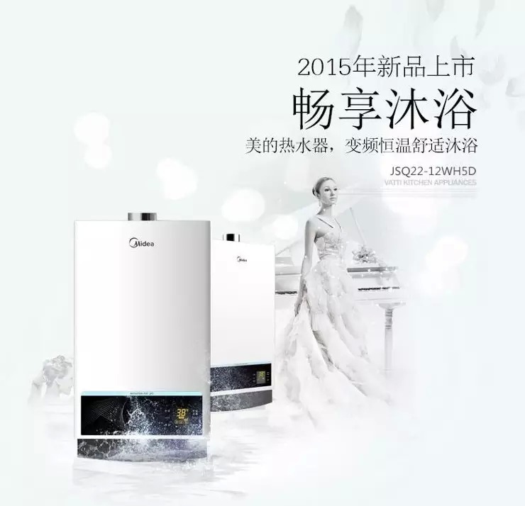 ���ğ�ˮ��JSQ22-12WH5D�sҫ������