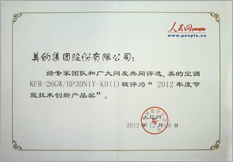 ��(chu��ng)�¿Ƽ�����(gu��)�H�I(l��ng)�ȡ������ġ�һ��1��늡����{(di��o)�ܰ���(ji��ng)