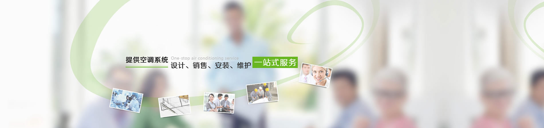 �ṩ���{(di��o)ϵ�y(t��ng)�O(sh��)Ӌ(j��)���N(xi��o)�������b���S�o(h��)һվʽ����(w��)